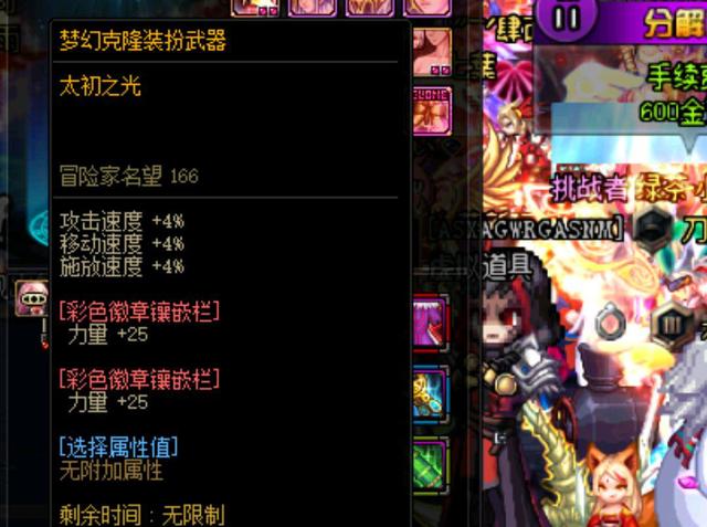 三位教练风 三位教练风