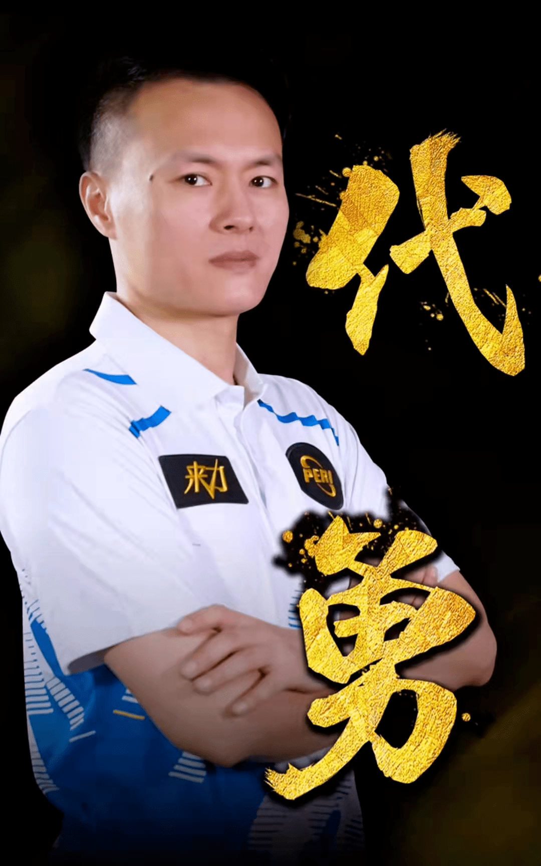 巴萨的进攻 巴萨的进攻